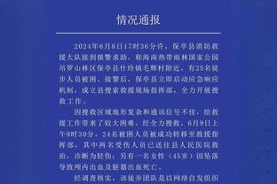 立竿见影！哈登上场后快船打出攻击波 4分钟16-0反超比分